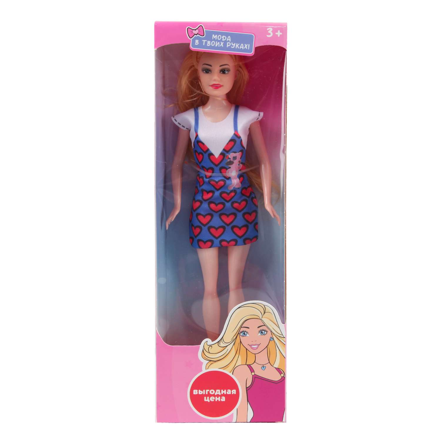 Кукла Demi Star в платье в ассортименте GE189066 GE189066 - фото 13