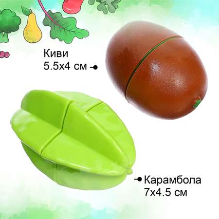 Игровой набор Sima-Land продукты