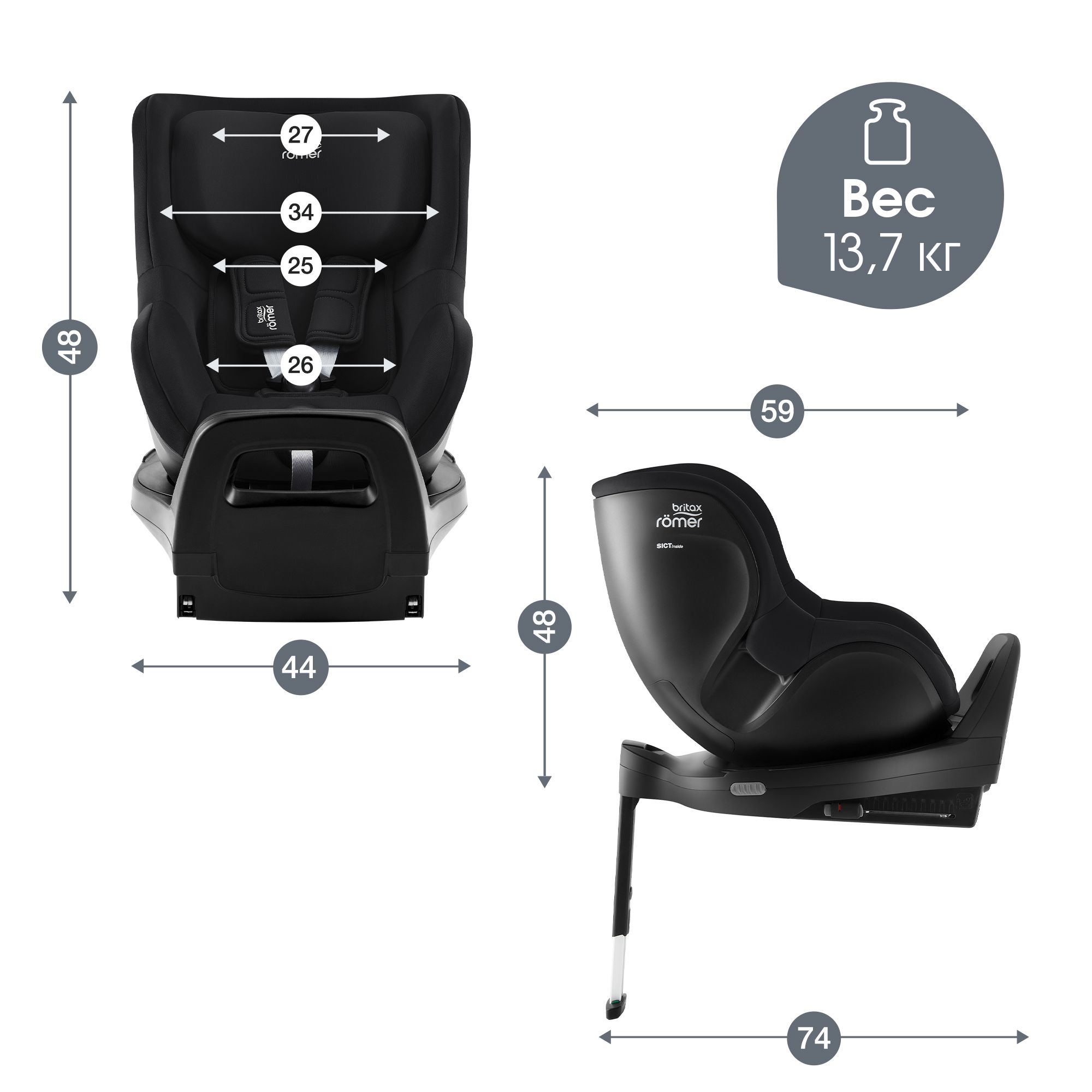 Детское автокресло Britax Roemer Dualfix PRO Space Black для детей с рождения до 4 лет - фото 10