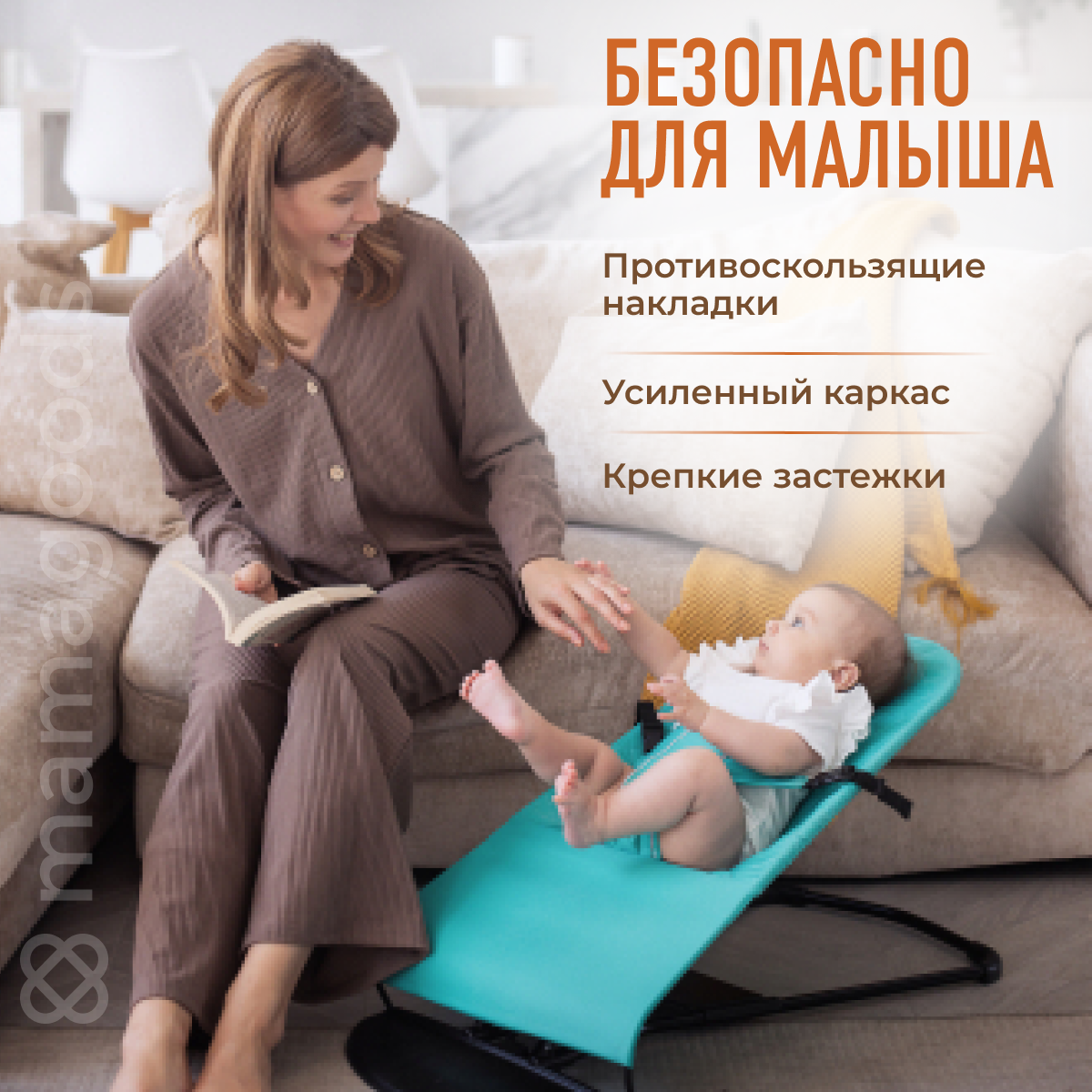 Детский складной шезлонг Mamagoods для новорожденных от 0 кресло качалка  для малышей B3