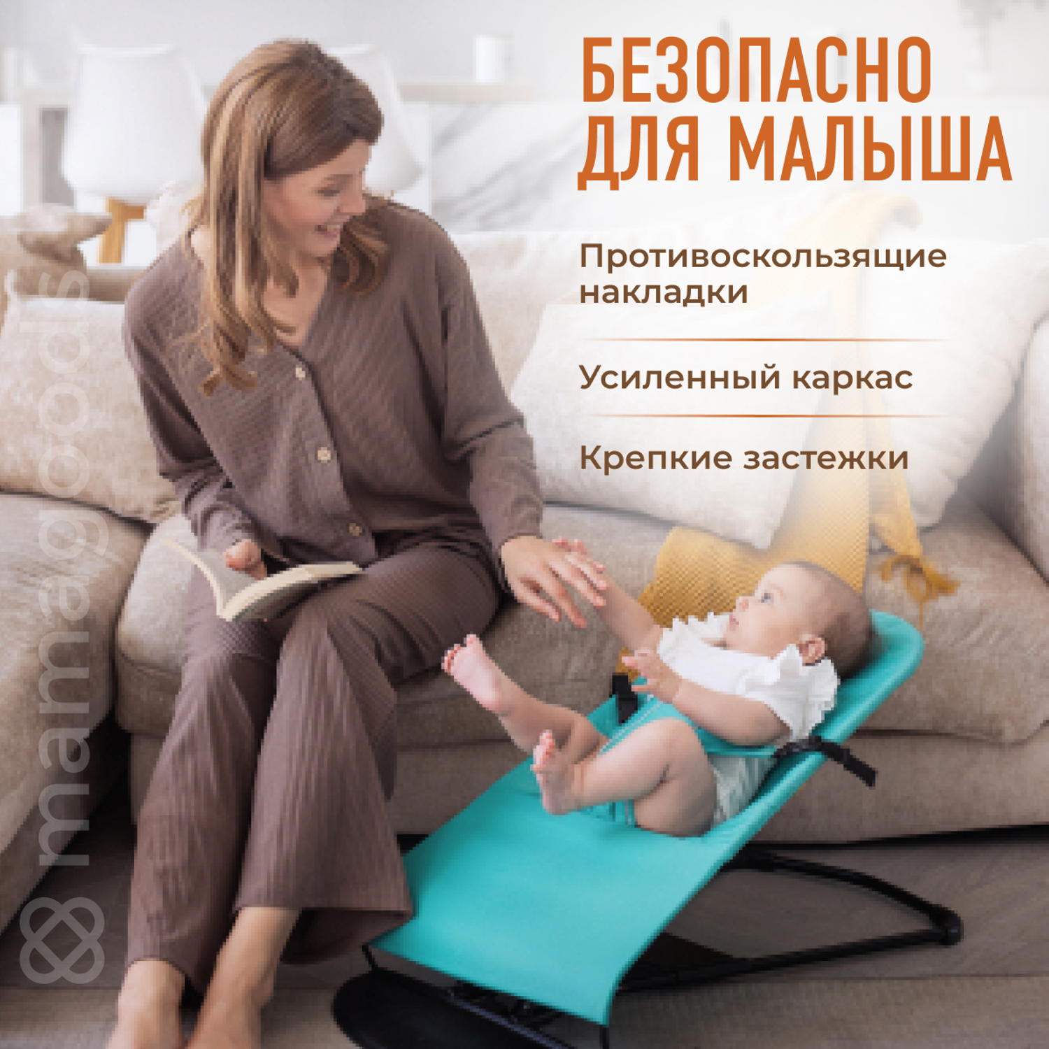 Детский складной шезлонг Mamagoods для новорожденных от 0 кресло качалка для малышей B3 - фото 3