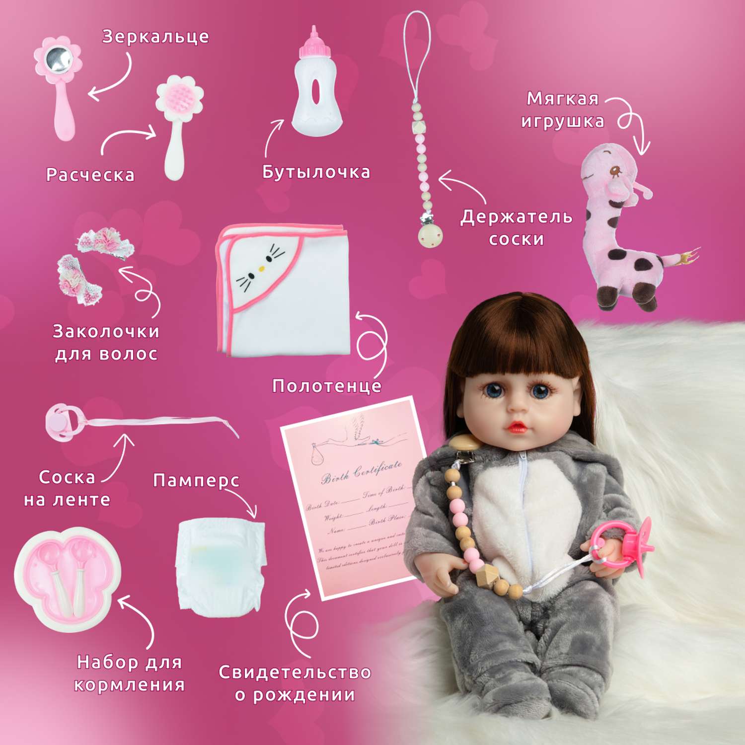 Кукла Реборн QA BABY Мисти девочка интерактивная Пупс набор игрушки для ванной для девочки 38 см 3808 - фото 10