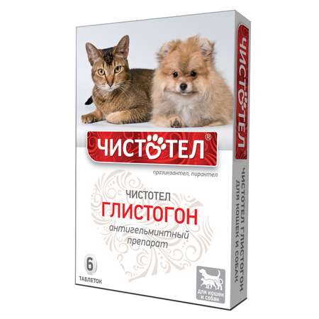 Препарат для кошек и собак Чистотел Глистогон от внутренних паразитов 6таб