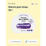 Маска тканевая BANOBAGI Vita genic с коллагеном и витаминами 30 г