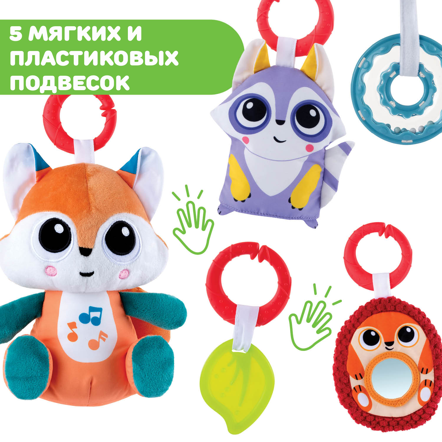 Игровой коврик Chicco мягконабивной Волшебный лес - фото 5