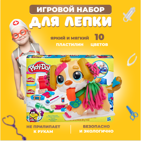 Игровой набор с пластилином Play-Doh Play-Doh. Собачка