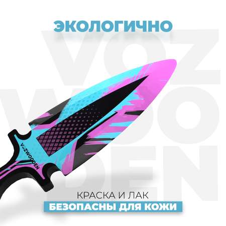 Комплект тычковых ножей VozWooden Гранж Стандофф 2 деревянных 2 шт