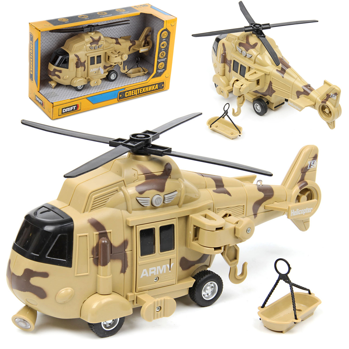 Вертолёт Drift 1:16 desert military helicopter 70805 - фото 2