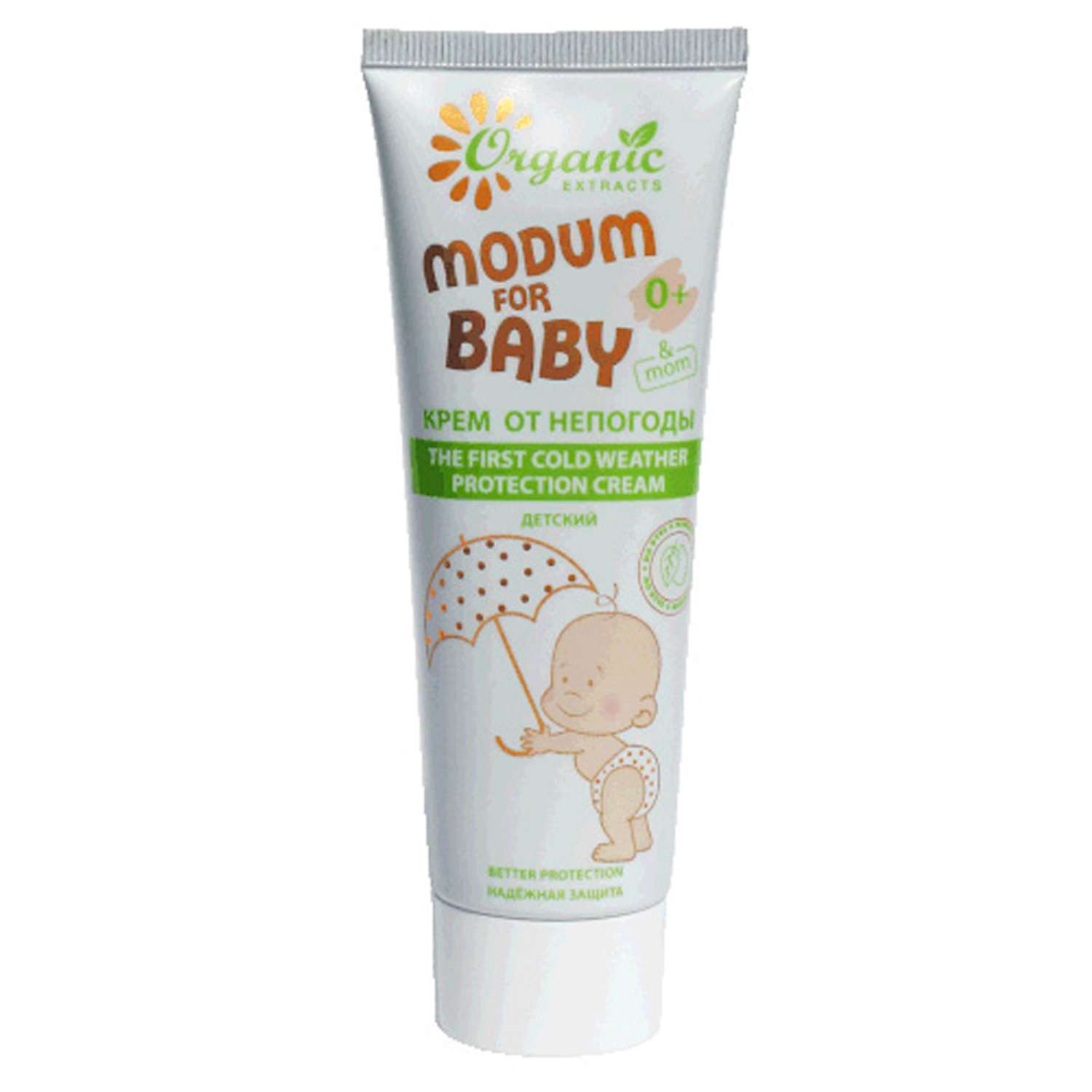 Крем MODUM for baby от непогоды детский 0+ 75 мл - фото 1
