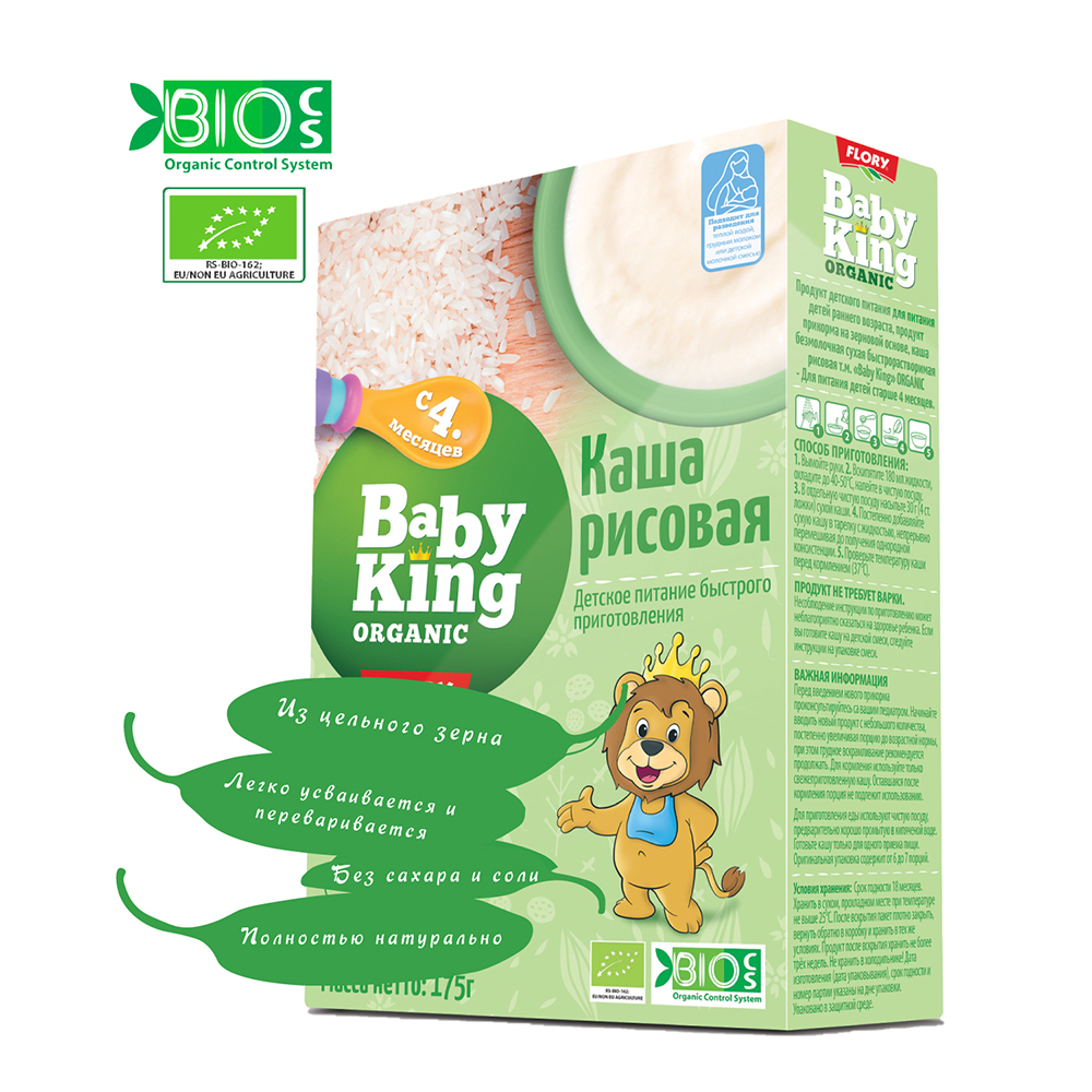 Каша детская Baby King Organic безмолочная рисовая 175гр с 4 месяцев - фото 1