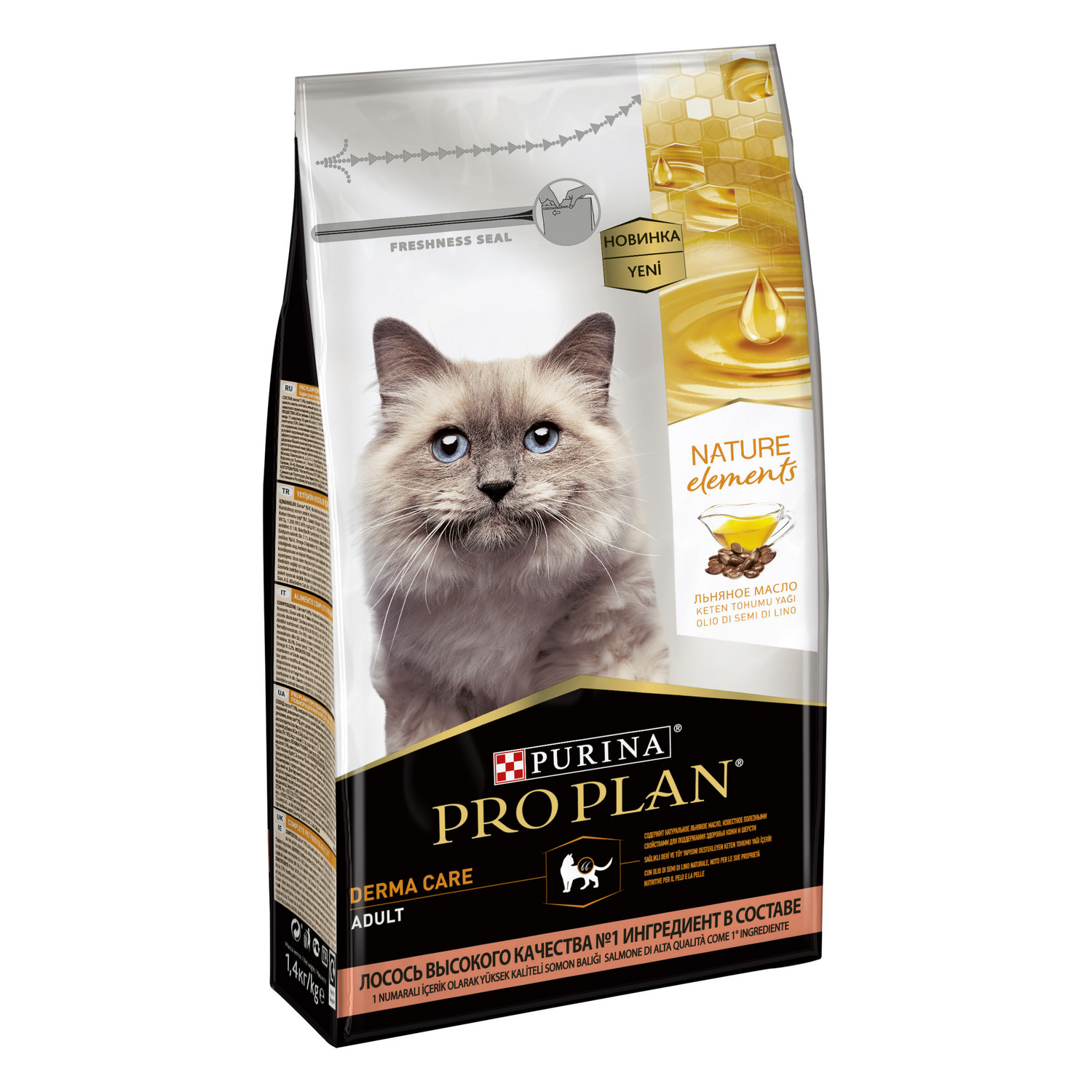 Корм для кошек PRO PLAN Nature Elements сухой с лососем 1.4кг - фото 4