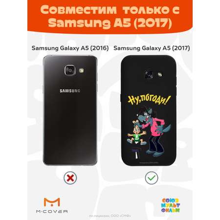 Силиконовый чехол Mcover для смартфона Samsung A5 (2017) Союзмультфильм Плохой фокус
