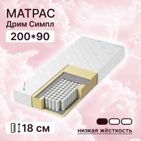 Матрас Капризун Дрим Симпл 90*200*18см 414489