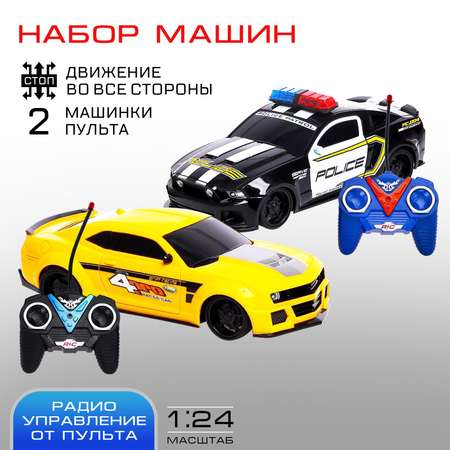 Автомобиль РУ Автоград 1:24