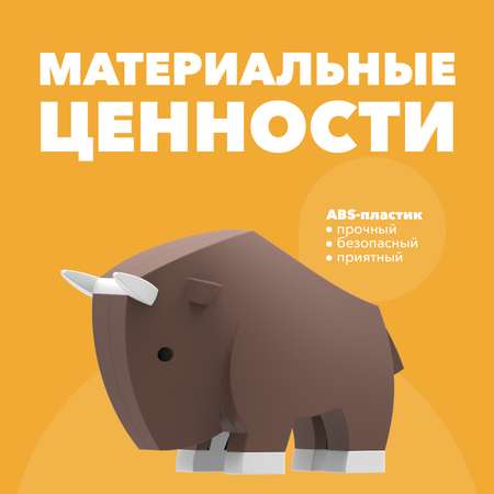 Фигурка HALFTOYS Animal Гну магнитная