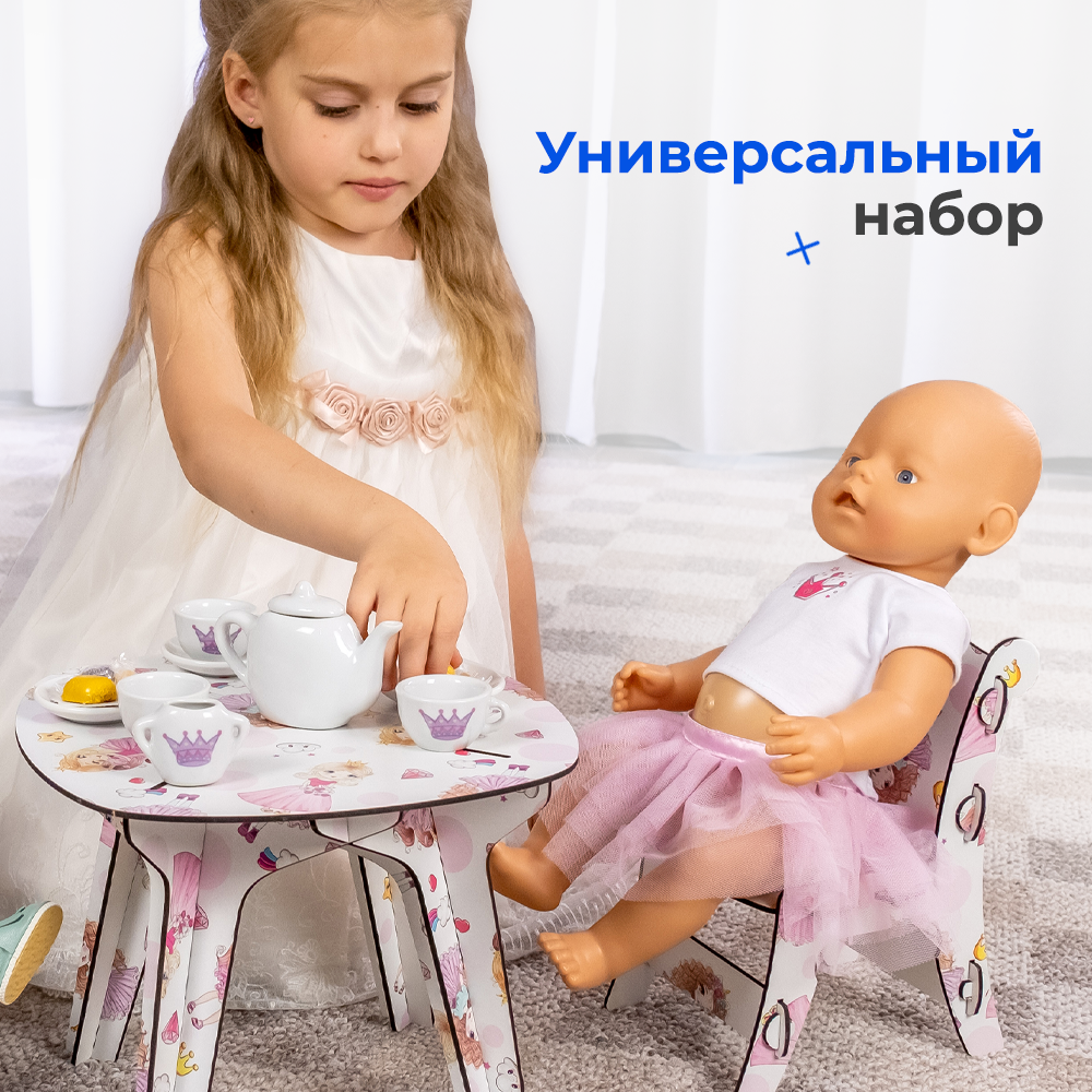 Стол и стулья для кукол Teremtoys 3182 3182 - фото 10