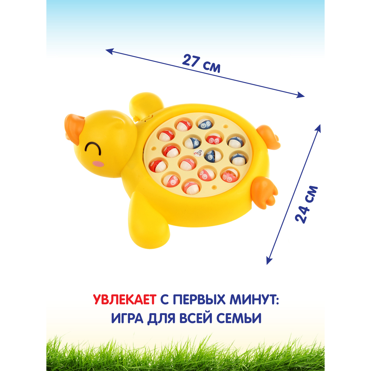 Рыбалка Veld Co Уточка купить по цене 1155 ₽ в интернет-магазине Детский мир