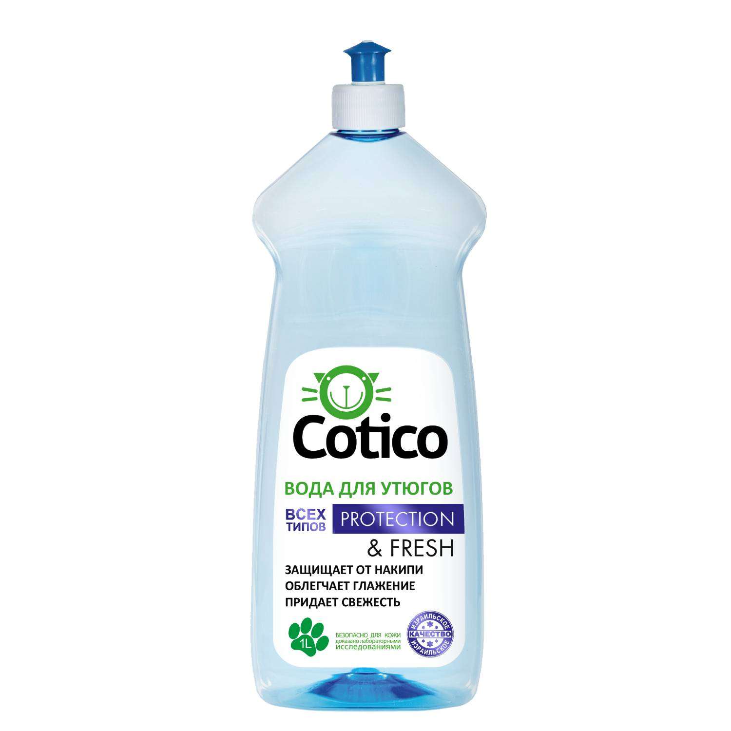 Вода для утюгов Cotico с легким цветочным ароматом 1л - фото 1