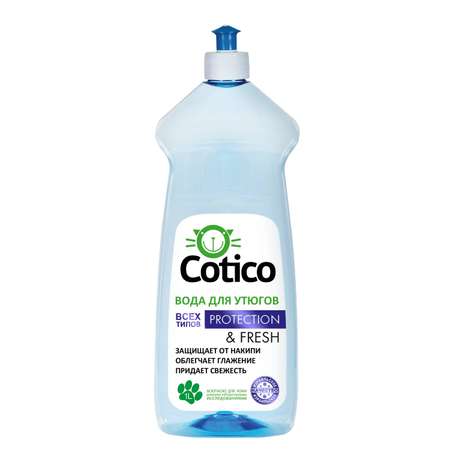 Вода для утюгов Cotico с легким цветочным ароматом 1л