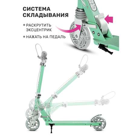 Самокат двухколесный складной CITYRIDE 120/120