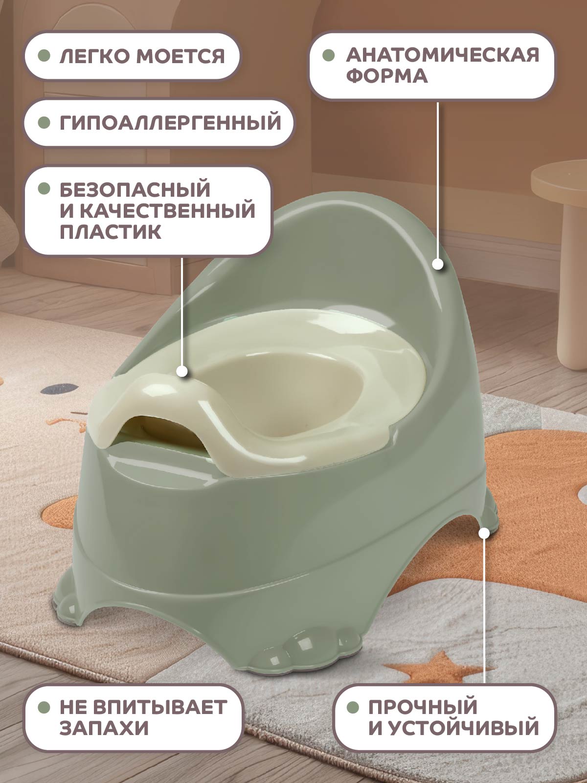 Горшок детский Компания Друзей анатомический с крышкой размер M - фото 2