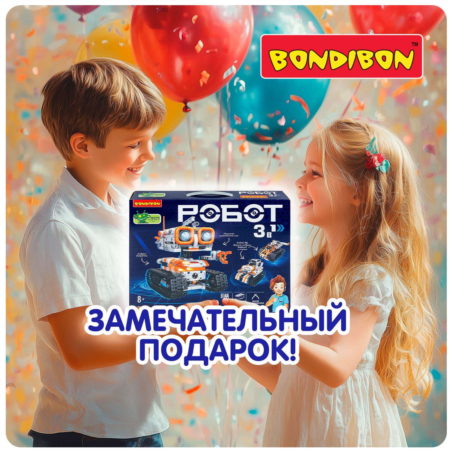 Конструктор Bondibon Робот 3 в 1 с интеллектуальным модулем - фото 11