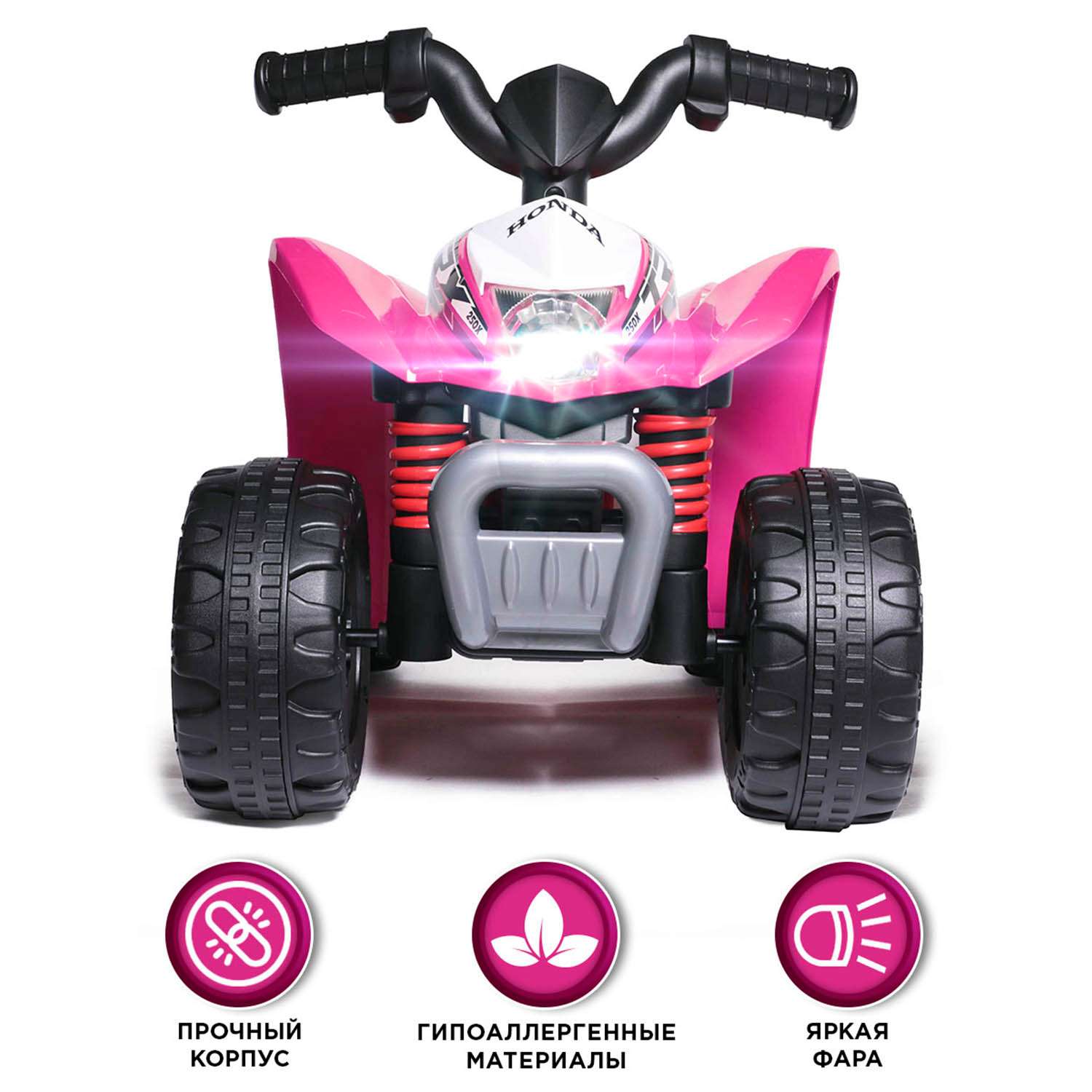 Электромобиль BabyCare Хонда на аккумуляторе розовый - фото 2