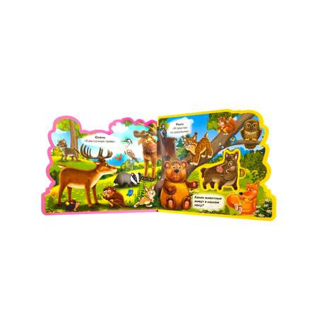 Книга Омега-Пресс Книжка-игрушка с мягкими пазлами Кто живет в лесу