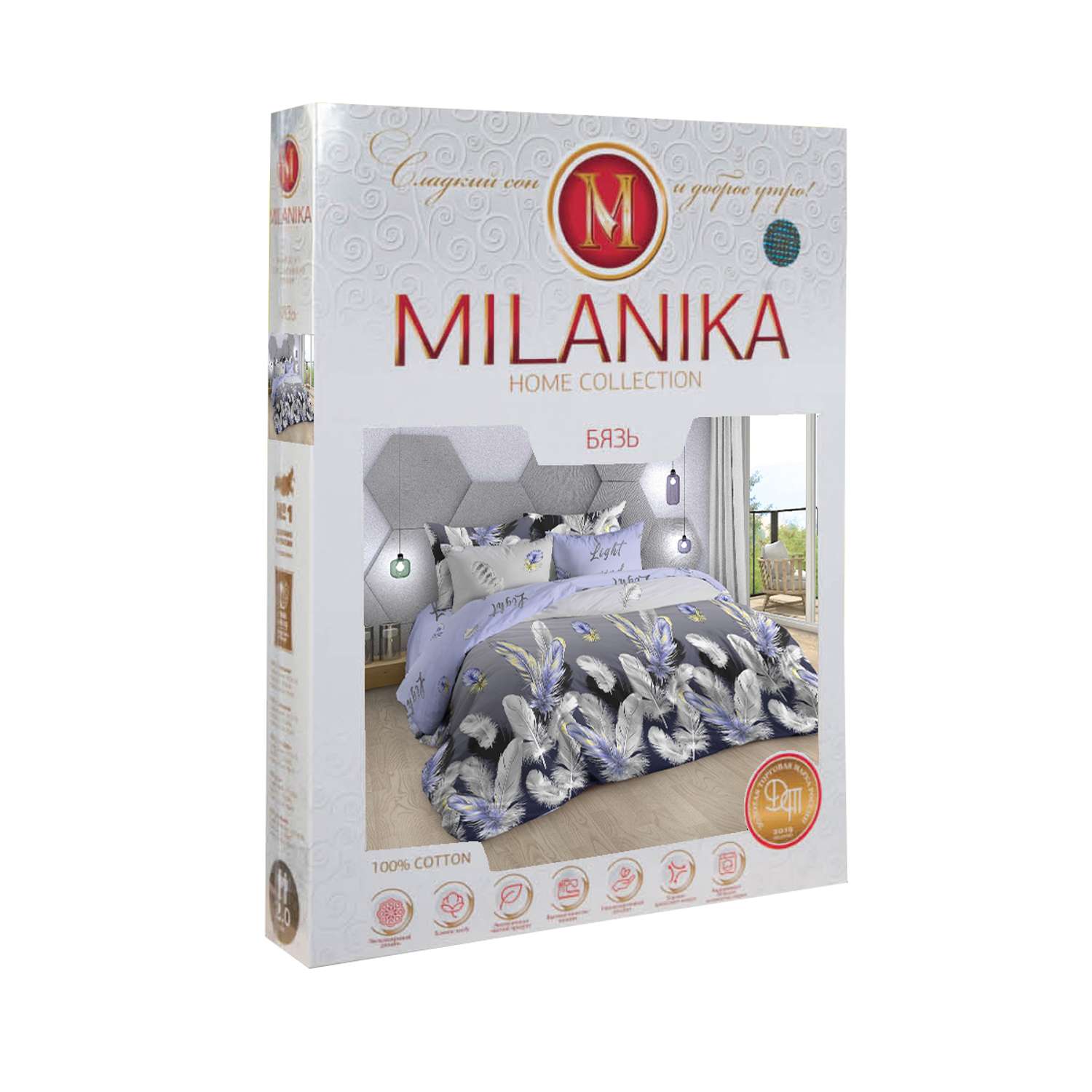Комплект постельного белья MILANIKA Бриз 4 предмета - фото 10