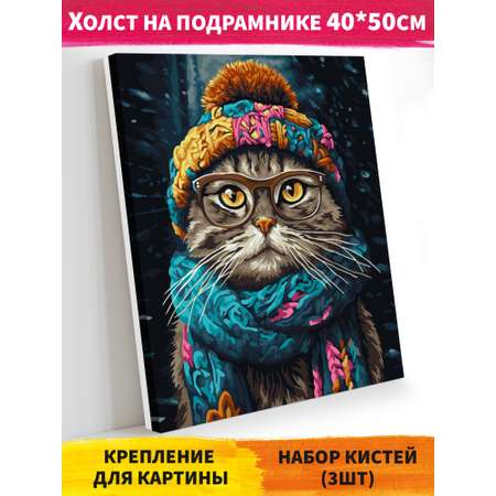 Картина по номерам Hobby Paint холст на подрамнике 40х50 см Время утепляться