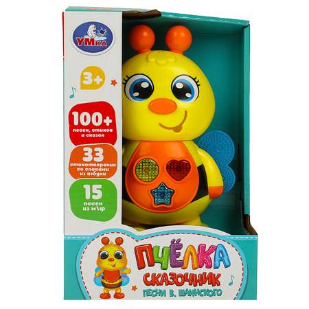 Игрушка УМка