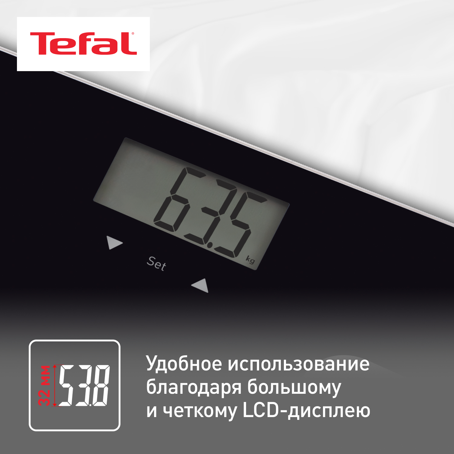 Напольные весы TEFAL BM2521V0 - фото 3