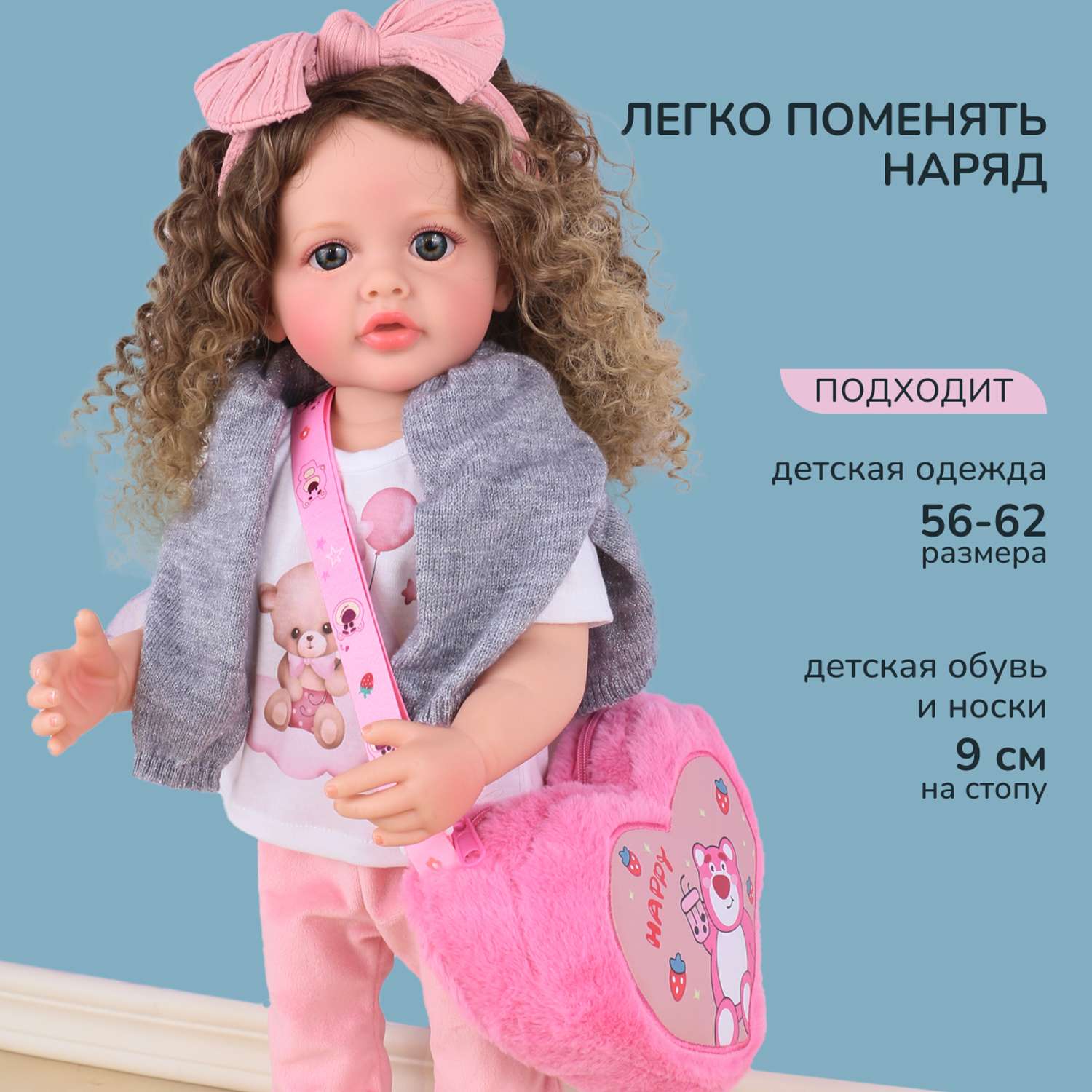 Кукла Реборн QA BABY Маргарита большая пупс набор игрушки для девочки 55 см 5552 - фото 3