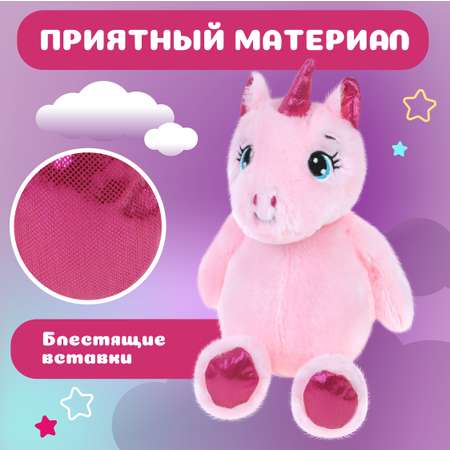 Мягкая игрушка Fluffy Family в сумке-переноске