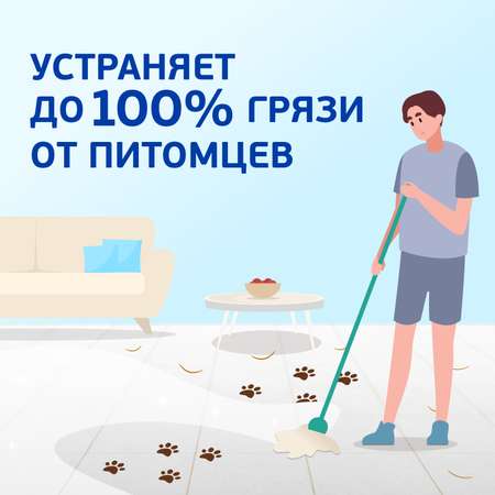 Жидкость моющая для полов и стен Mr Proper Для домов с кошками Свежий цитрус 1л