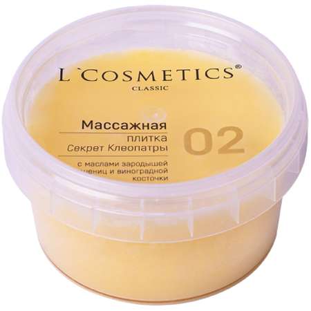 Массажная плитка для тела LCosmetics Секрет Клеопатры интенсивное питание 60 г