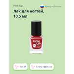 Лак для ногтей Pink Up Gel тон 29