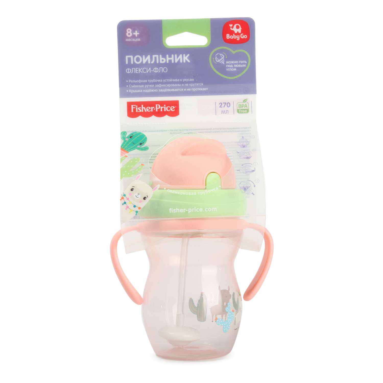 Поильник BabyGo Fisher Price с трубочкой съемные ручки 270мл Pink - фото 2