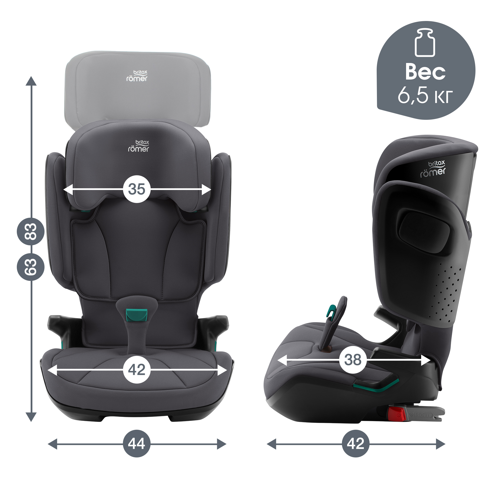 Автокресло детское Britax Roemer Kidfix 2 Z-Line от 3.5 до 12лет рост 100-150см Midnight Grey - фото 10