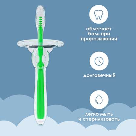 Прорезыватель грызунок детский KUNDER зубная щетка массажер для десен силиконовый для новорожденных зеленый
