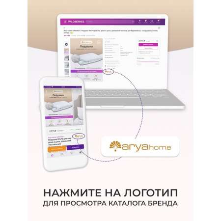 Плед Arya Home Collection на кровать диван евро 180x240 Kaila хлопок