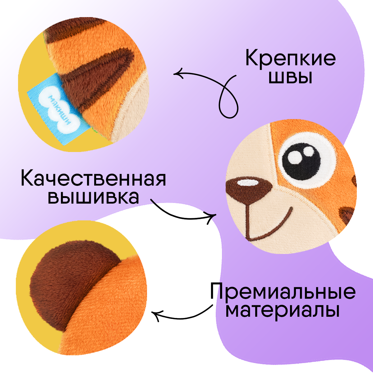 Мягкая игрушка Мякиши грелка с вишнёвыми косточками тигр бой - фото 6