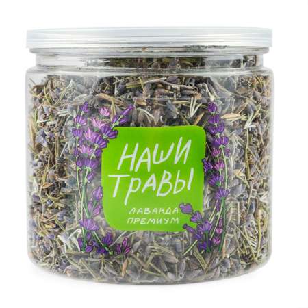 Травяной чай Травы горного Крыма Лаванда сушеная сухоцвет 80 г