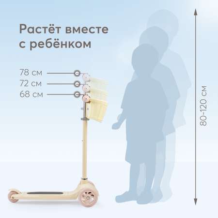 Самокат Happy Baby tornado v2