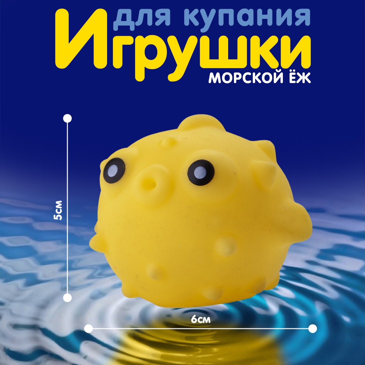 Набор игрушек для купания Kribly Boo Подводный мир с функцией брызгалки 121374 голубой - фото 10