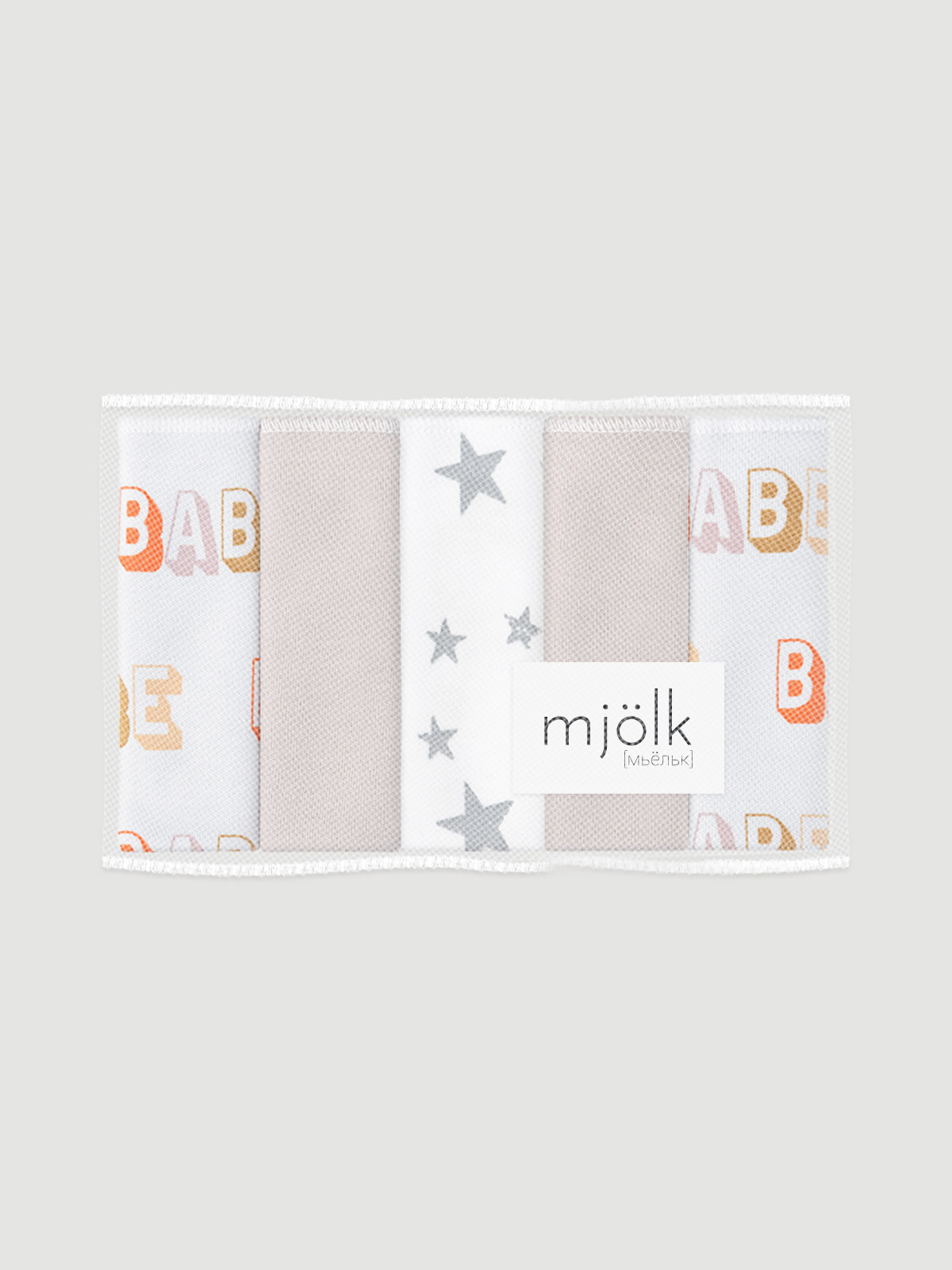 Набор платочков-слюнявчиков Mjolk Babe 5 шт. 20*20 - фото 1