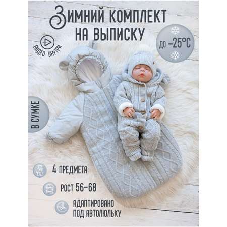 Комплект GOODMAMA