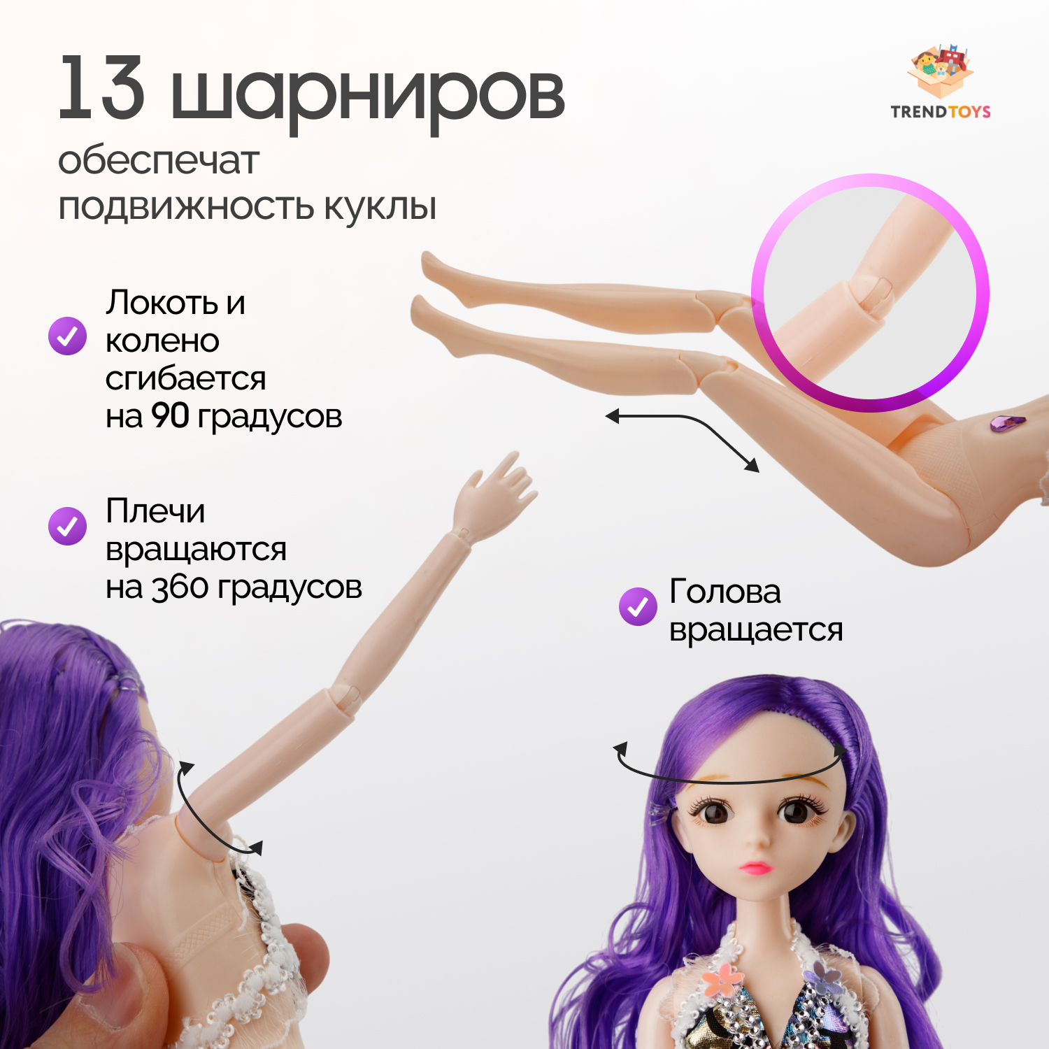 Кукла русалочка TrendToys шарнирная кукла русалка с хвостом ZTN010 - фото 4