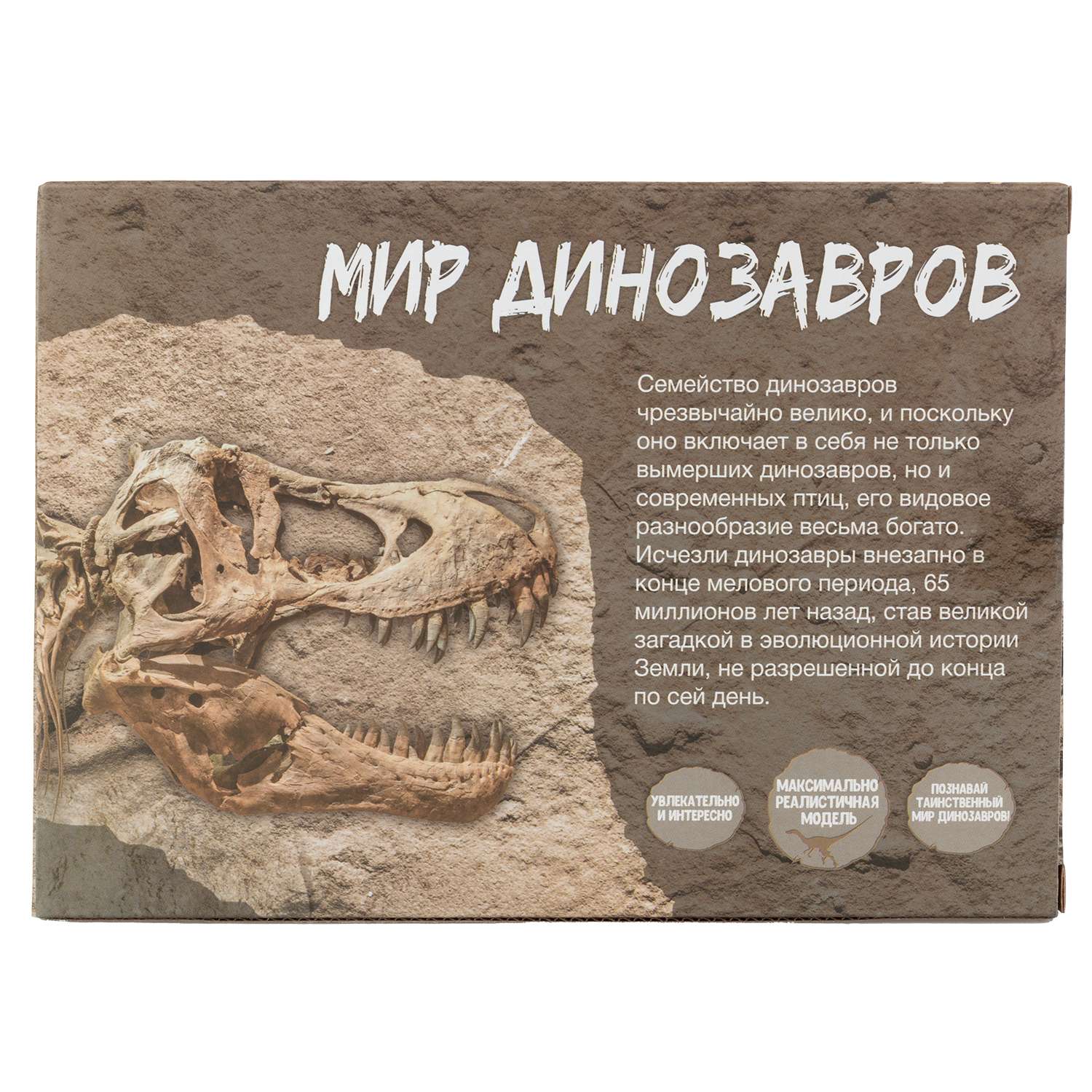 Игрушка KiddiePlay Фигурка динозавра - Спинозавр - фото 7