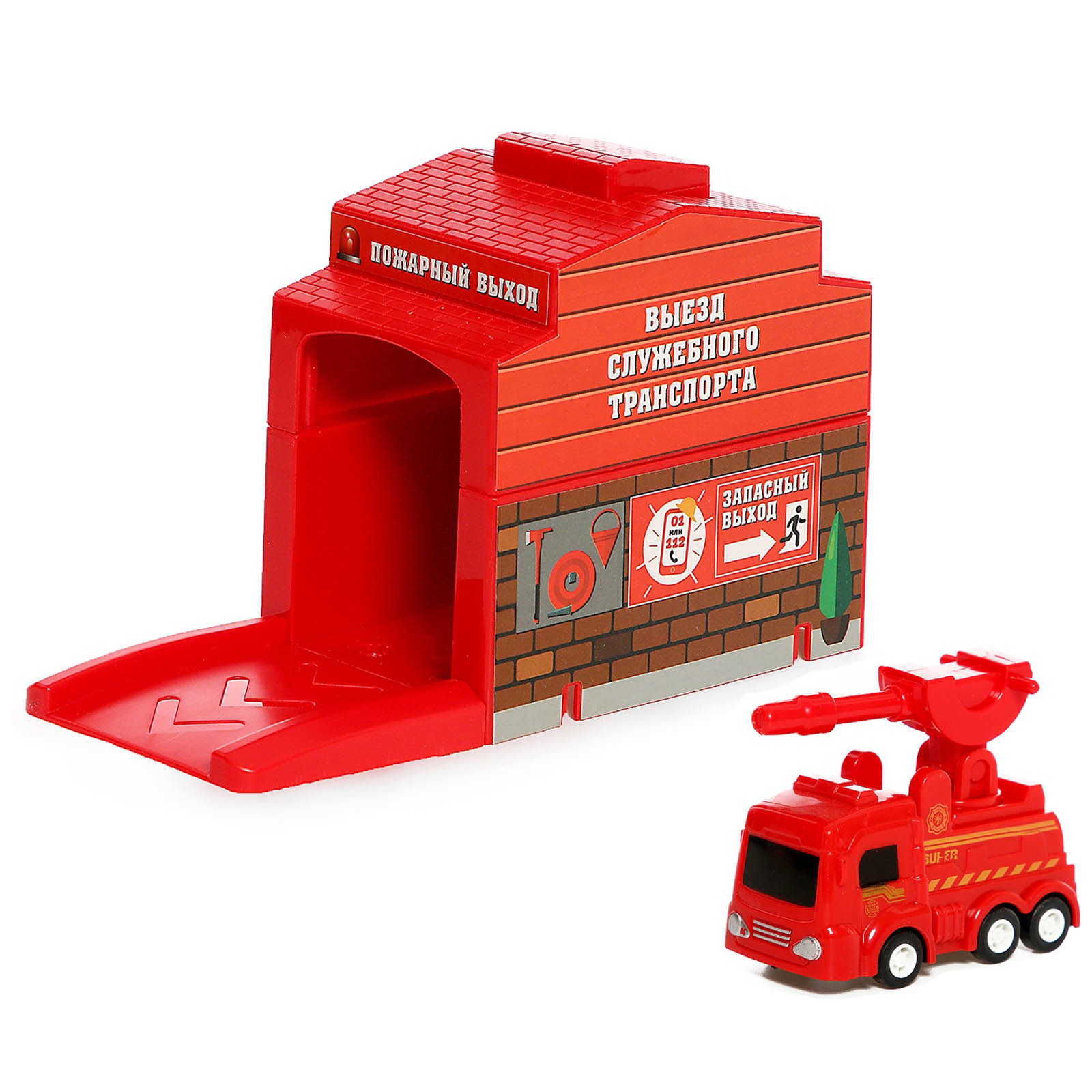 Игровой набор Автоград «Пожарная станция» 9148999 - фото 2